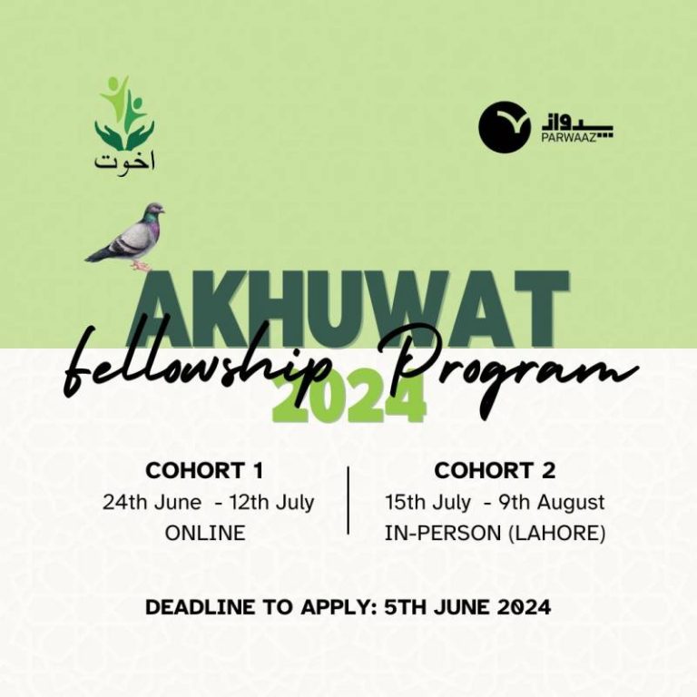 The Akhuwat Fellowship Program